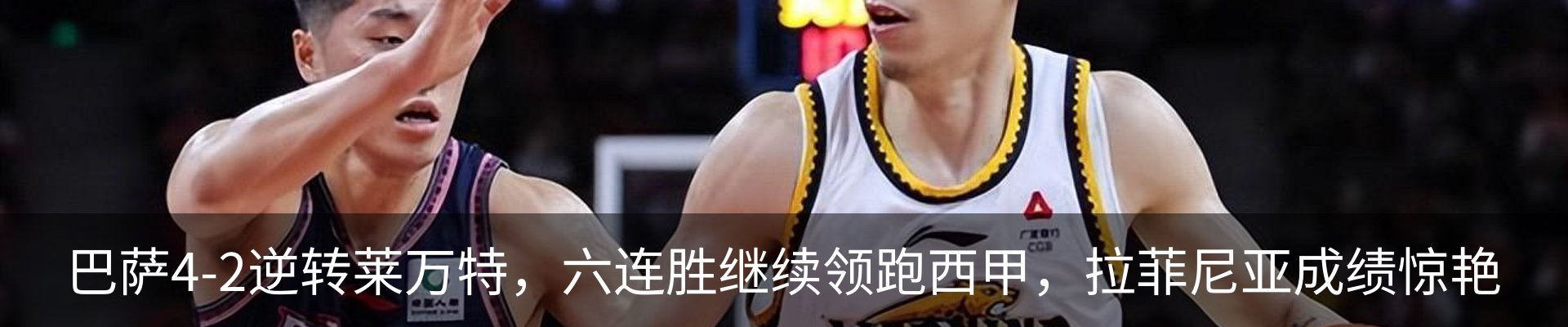 热点资讯