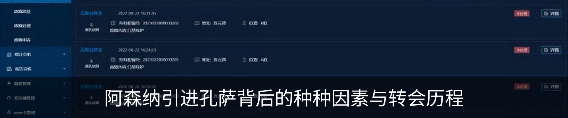 热点资讯